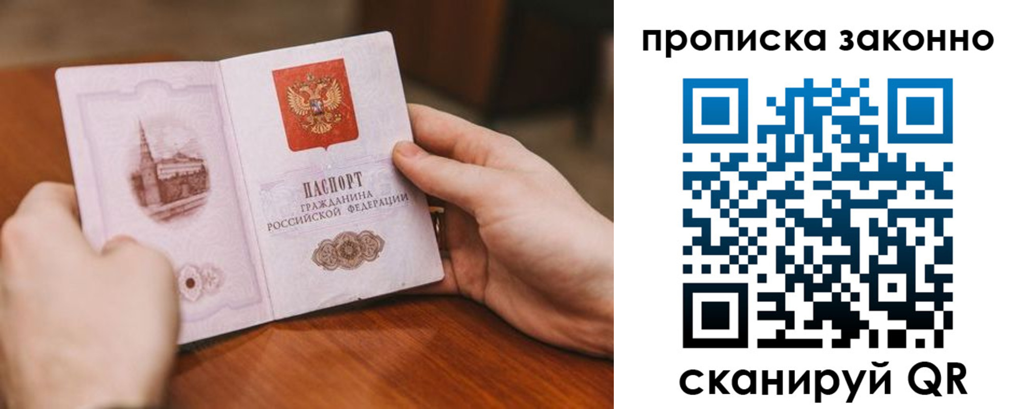 найти адрес прописки в Грязях