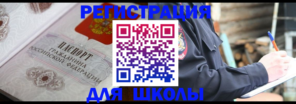 найти адрес прописки в Грязях